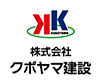 株式会社クボヤマ建設｜マンション施設の新築・改築等を担う総合建設業