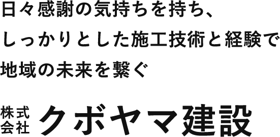 手に職を未来に安定を